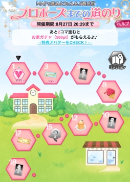 ꡼ No.001 | LOVE PLANET EXO with youץץݡơޤˤָ