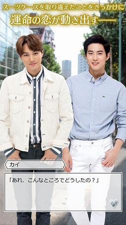 LOVE PLANET ��EXO with you��