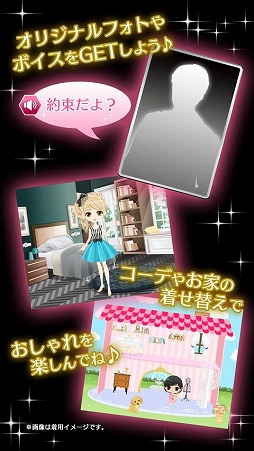 LOVE PLANET ��EXO with you��