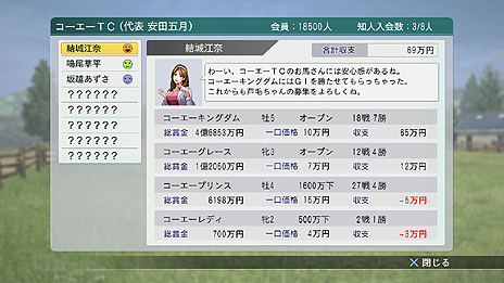 ꡼ No.006 | Winning Post 8 2016פȯꡣPCǤ2016ǯ219PS4/PS3/PS VitaˤƱǯ324ˤ줾ȯ