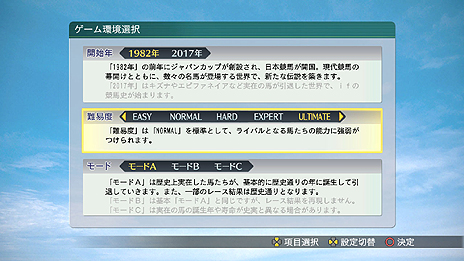 ꡼ No.016 | Winning Post 8 2016פȯꡣPCǤ2016ǯ219PS4/PS3/PS VitaˤƱǯ324ˤ줾ȯ