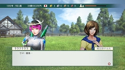 ꡼ No.004Υͥ / Winning Post 8 2016׶Ͼ󥵥netkeibaȤΥܥ졼󤬷