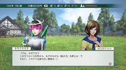 ꡼ No.005Υͥ / Winning Post 8 2016׶Ͼ󥵥netkeibaȤΥܥ졼󤬷