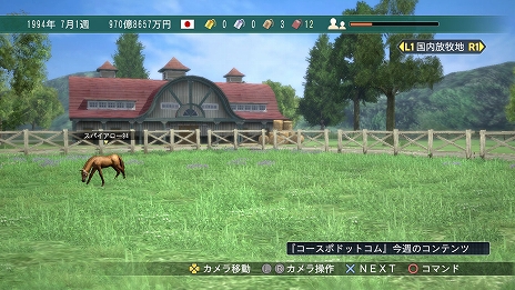 ꡼ No.001 | Winning Post 8 2016ϤαѤǤϱ֡פξ󤬸졼˸ξ㤷ˤʤʤɡ̤˸̥