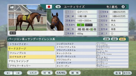 ꡼ No.016 | Winning Post 8 2016׶ϰȤͰƤ̴Υѡۡ˿ǥΤͰƤΡ֥󥷥祯ɥ饤Сפо