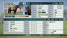 ꡼ No.009 | PCǡWinning Post 8 2016פȯ䡣ϳκǿǡ䥯֤ʤɤοǤܤ꡼ǿ