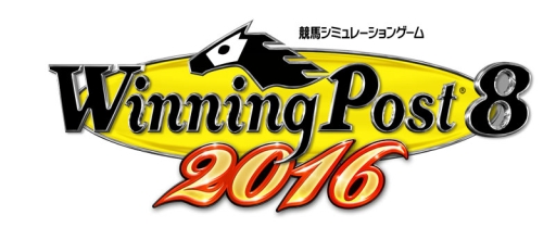 画像ギャラリー No.001のサムネイル画像 / 「Winning Post 8 2016」,公募で決定した夢のスーパーホースが公開に