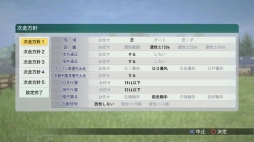 ꡼ No.006 | 󥷥塼ǡWinning Post 8 2016פȯ䡣ŷ פΤΥꥸʥѥåۿ