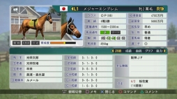 ꡼ No.008 | 󥷥塼ǡWinning Post 8 2016פȯ䡣ŷ פΤΥꥸʥѥåۿ