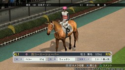 ꡼ No.011Υͥ / Winning Post 8 2016ס¿̤ӿ̾դ󥳤򳫻