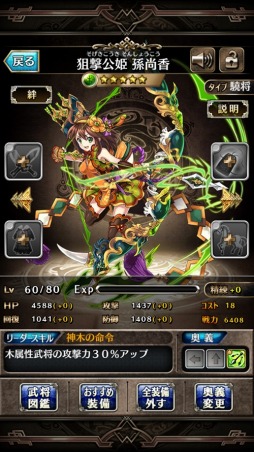 ���������꡼ No.003�Υ���ͥ������ / �֥�ե��߻���֤Ρȶ���RPG�ɡ�LINE ����֥֥쥤�֡פλ�����Ͽ���դ������������ȡ�����֤ξＱ��ʤ��ʪ��伫ͳ�٤ι⤵�򤦤������������ƥ������