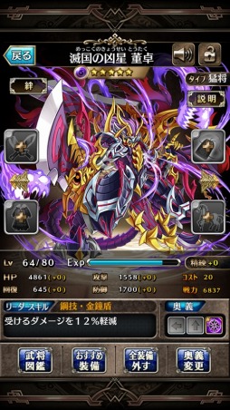 ���������꡼ No.004�Υ���ͥ������ / �֥�ե��߻���֤Ρȶ���RPG�ɡ�LINE ����֥֥쥤�֡פλ�����Ͽ���դ������������ȡ�����֤ξＱ��ʤ��ʪ��伫ͳ�٤ι⤵�򤦤������������ƥ������