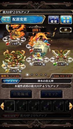 ���������꡼ No.005�Υ���ͥ������ / �֥�ե��߻���֤Ρȶ���RPG�ɡ�LINE ����֥֥쥤�֡פλ�����Ͽ���դ������������ȡ�����֤ξＱ��ʤ��ʪ��伫ͳ�٤ι⤵�򤦤������������ƥ������