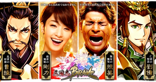 ���������꡼ No.001�Υ���ͥ������ / ��LINE ����֥֥쥤�֡׾ȱѤ��󡤹��Ϻ̲ꤵ��б�ο�CM�����ǳ��ϡ���ǰ���٥�ȤⳫ����