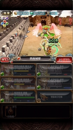 画像ギャラリー No.003のサムネイル画像 / 「LINE 三国志ブレイブ」,新たに「軍団機能」を追加するアップデートを近日実施