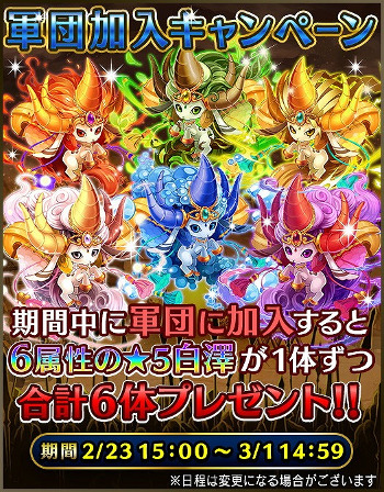 ���������꡼ No.005�Υ���ͥ������ / ��LINE ����֥֥쥤�֡ס�����20̾�����Ϥ���ȹ�����ʥ١����ǡˡɤ򳫺�