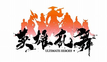 画像ギャラリー No.006のサムネイル画像 / M.S.S Projectが「LINE GAME」を紹介するニコ生特番が3月28日に放送