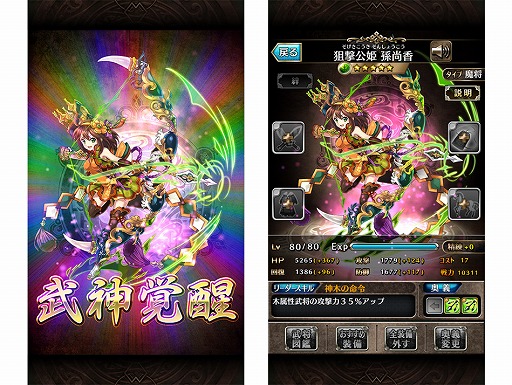 ���������꡼ No.001�Υ���ͥ������ / ��LINE ����֥֥쥤�֡ס���5�𾭤�ѥ���åפ������������å����ƥ�ɤ����