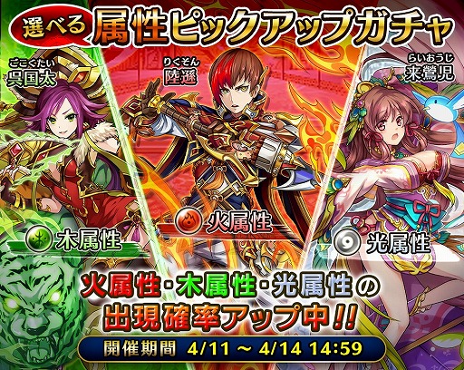 画像ギャラリー No.001のサムネイル画像 / 「LINE 三国志ブレイブ」,専用武器も獲得できる“列伝イベント”を実装