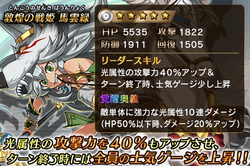 画像ギャラリー No.007のサムネイル画像 / 「LINE 三国志ブレイブ」GWイベント開催&“こども武将”登場