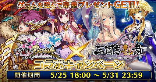 ���������꡼ No.001�Υ���ͥ������ / ��LINE ����֥֥쥤�֡ס��ֻ��������פȤΥ���ܥ����ڡ���ǡ����ɤ���館��