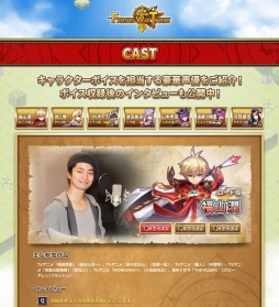 画像ギャラリー No.003のサムネイル画像 / 「ファンタジーウォータクティクス」福山 潤さんや渕上 舞さんなど出演キャストが公開