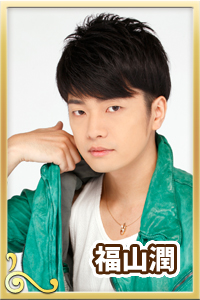 画像ギャラリー No.011のサムネイル画像 / 「ファンタジーウォータクティクス」福山 潤さんや渕上 舞さんなど出演キャストが公開