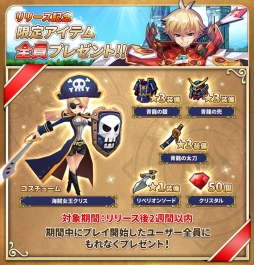 画像ギャラリー No.003のサムネイル画像 / 「ファンタジーウォータクティクス」の事前登録者数が5万人を突破