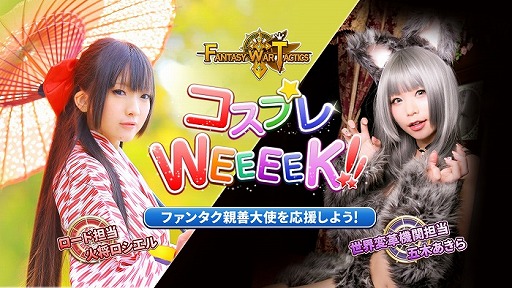 ꡼ No.001 | ֥ե󥿥ƥסץ쥤䡼2̾Ȥ˽Ǥ