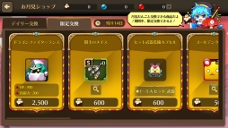 ���������꡼ No.012�Υ���ͥ������ / �֥ե��󥿥��������������ƥ������׿��ϰ�֥ͥ쥤�ɡפ������ץ󡣿��ҡ��������ɲ�