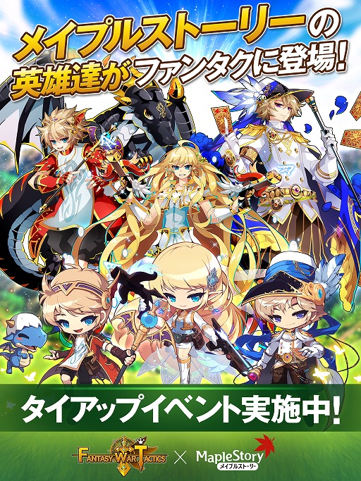 ꡼ No.007 | ֥ե󥿥ƥס֥ᥤץ륹ȡ꡼פȤΥåץ٥Ȥ