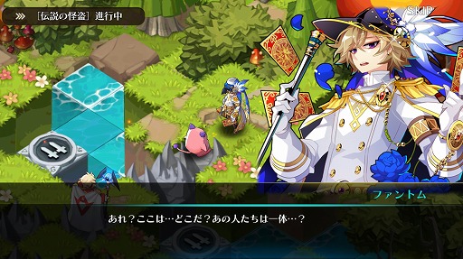 ꡼ No.009 | ֥ե󥿥ƥס֥ᥤץ륹ȡ꡼פȤΥåץ٥Ȥ