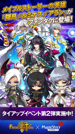 ���������꡼ No.001�Υ���ͥ������ / �֥ե��󥿥��������������ƥ������ס��ᥤ�ݤȤΥ������2�Ƥ���������