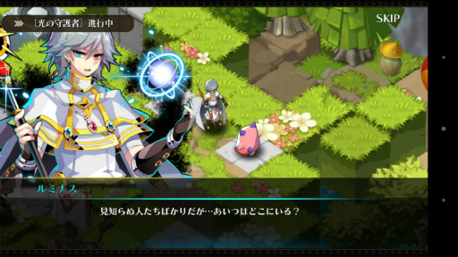 ���������꡼ No.010�Υ���ͥ������ / �֥ե��󥿥��������������ƥ������ס��ᥤ�ݤȤΥ������2�Ƥ���������