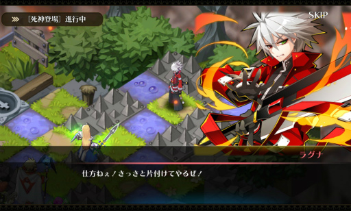 画像ギャラリー No.003のサムネイル画像 / 「ファンタジーウォータクティクス」でBBCFタイアップが復活開催