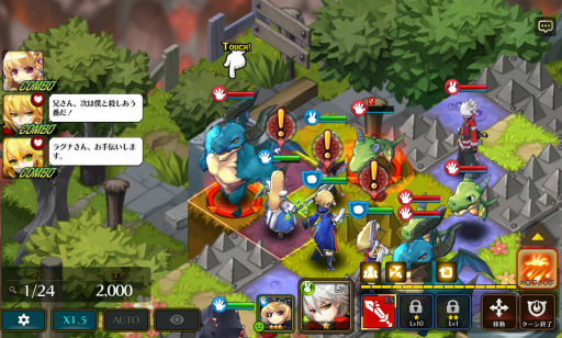 画像ギャラリー No.004のサムネイル画像 / 「ファンタジーウォータクティクス」でBBCFタイアップが復活開催