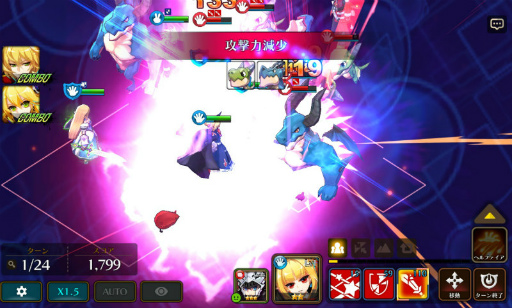 画像ギャラリー No.005のサムネイル画像 / 「ファンタジーウォータクティクス」でBBCFタイアップが復活開催