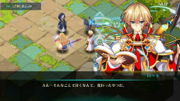 画像ギャラリー No.003のサムネイル画像 / 新シーズン「ファンタジーウォータクティクスR」の事前登録受付がスタート