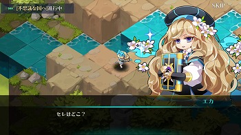画像ギャラリー No.005のサムネイル画像 / 「ファンタジーウォータクティクスR」,新ヒーロー2名が登場