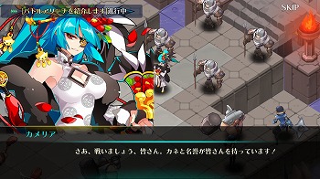 画像ギャラリー No.006のサムネイル画像 / 「ファンタジーウォータクティクスR」,新ヒーロー2名が登場