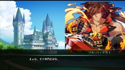 ꡼ No.006Υͥ / ֥ե󥿥ƥRסGUILTY GEAR Xrd REV 2פȤΥåץ٥Ȥ򳫺