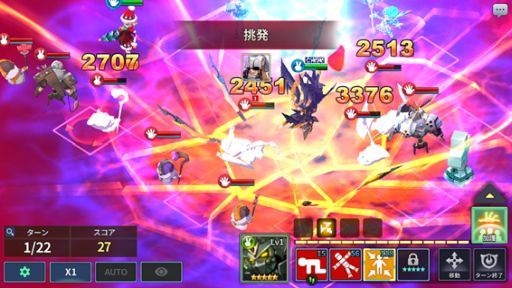 画像ギャラリー No.002のサムネイル画像 / 「ファンタジーウォータクティクスR」がサービス開始。記念イベントを開催