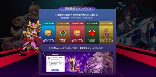 画像ギャラリー No.003のサムネイル画像 / 「ファンタジーウォータクティクスR」がサービス開始。記念イベントを開催