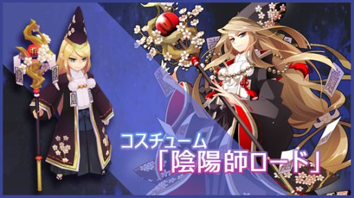 画像ギャラリー No.004のサムネイル画像 / 「ファンタジーウォータクティクスR」がサービス開始。記念イベントを開催