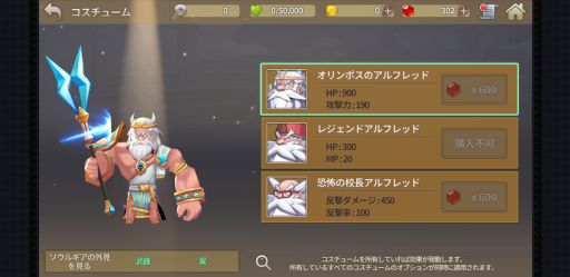 画像ギャラリー No.006のサムネイル画像 / 「ファンタジーウォータクティクスR」がサービス開始。記念イベントを開催