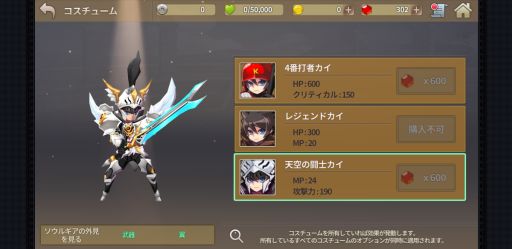 画像ギャラリー No.007のサムネイル画像 / 「ファンタジーウォータクティクスR」がサービス開始。記念イベントを開催
