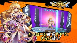 ファンタジーウォータクティクスR