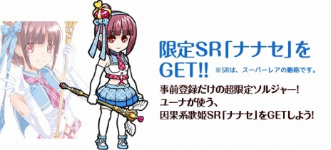 ꡼ No.006 | Ʈ!! X֥쥤֡פλϿդϥ󥲡ǥȡSR餬館륭ڡ»