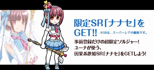 ���������꡼ No.004�Υ���ͥ������ / ����������Ʈ!! ������X�֥쥤�֡פ����ߥ����Ȥ������ץ󡣻��������㤬��������