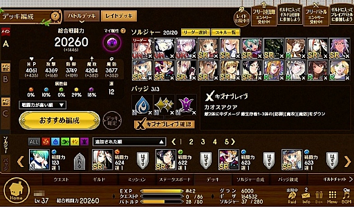 ���������꡼ No.002�Υ���ͥ������ / �����郎Ǯ��Ÿ���Ȥʤ륳�����å��ο���֥饦�����������������Ʈ!!������X�֥쥤�֡ץץ쥤��ݡ���